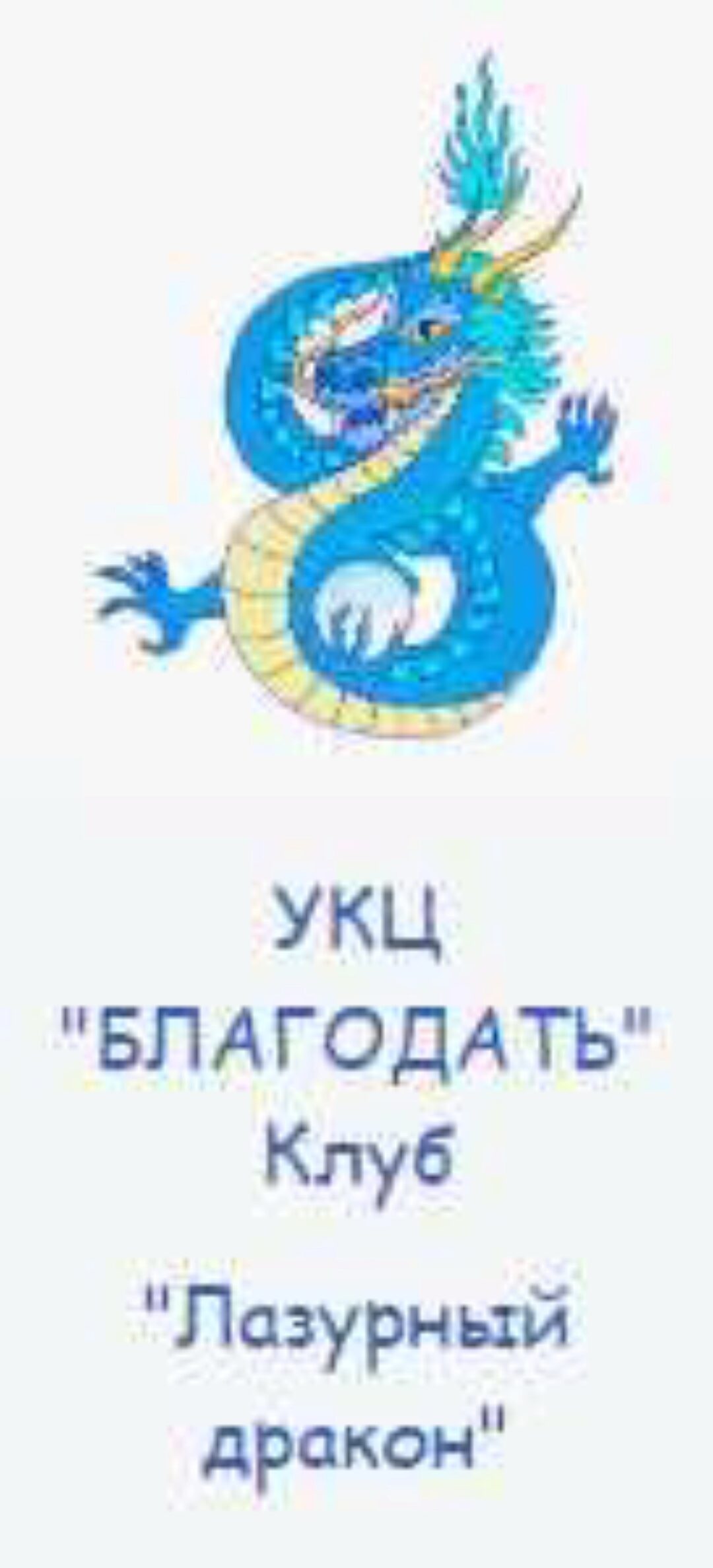 Восстановление часа рождения по раскладу цмдз (Алексей Левандовский)