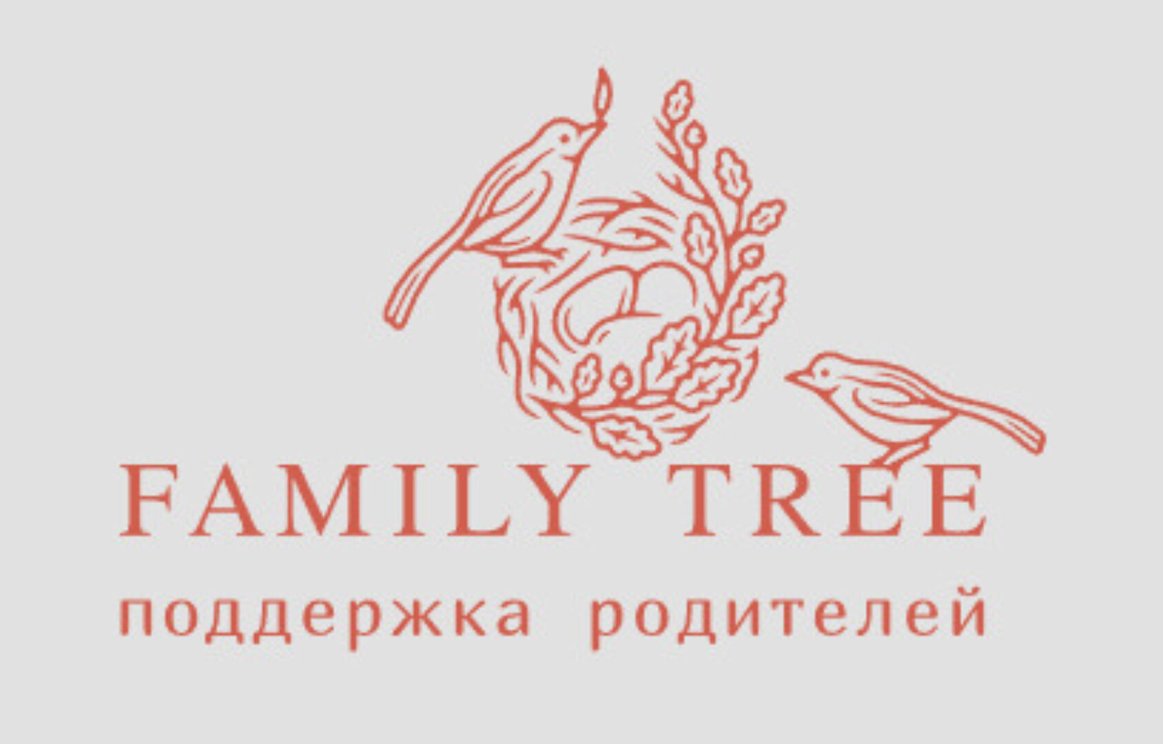 Мама на нуле – 2.0 (Людмила Петрановская)