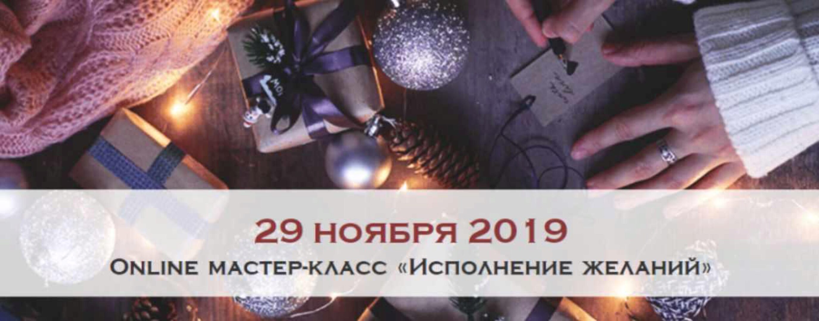 [Австрийская высшая школа этикета] Исполнение желаний (Marii Boucher)