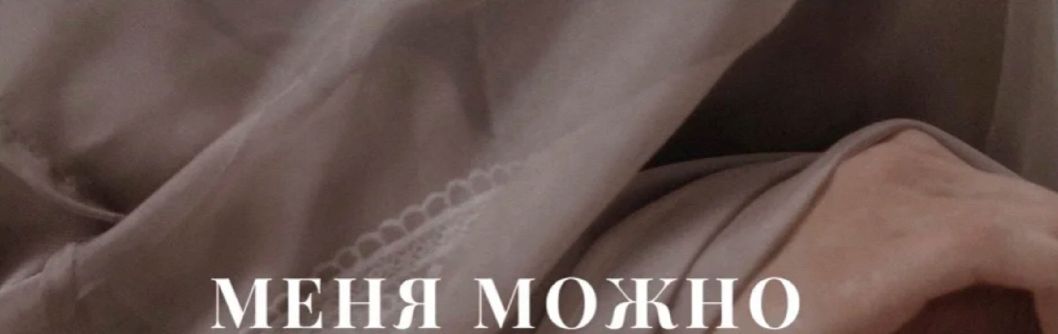 Love is... Практикум об искусстве чувствовать любовь. Тариф Love is (Анна Голицына)