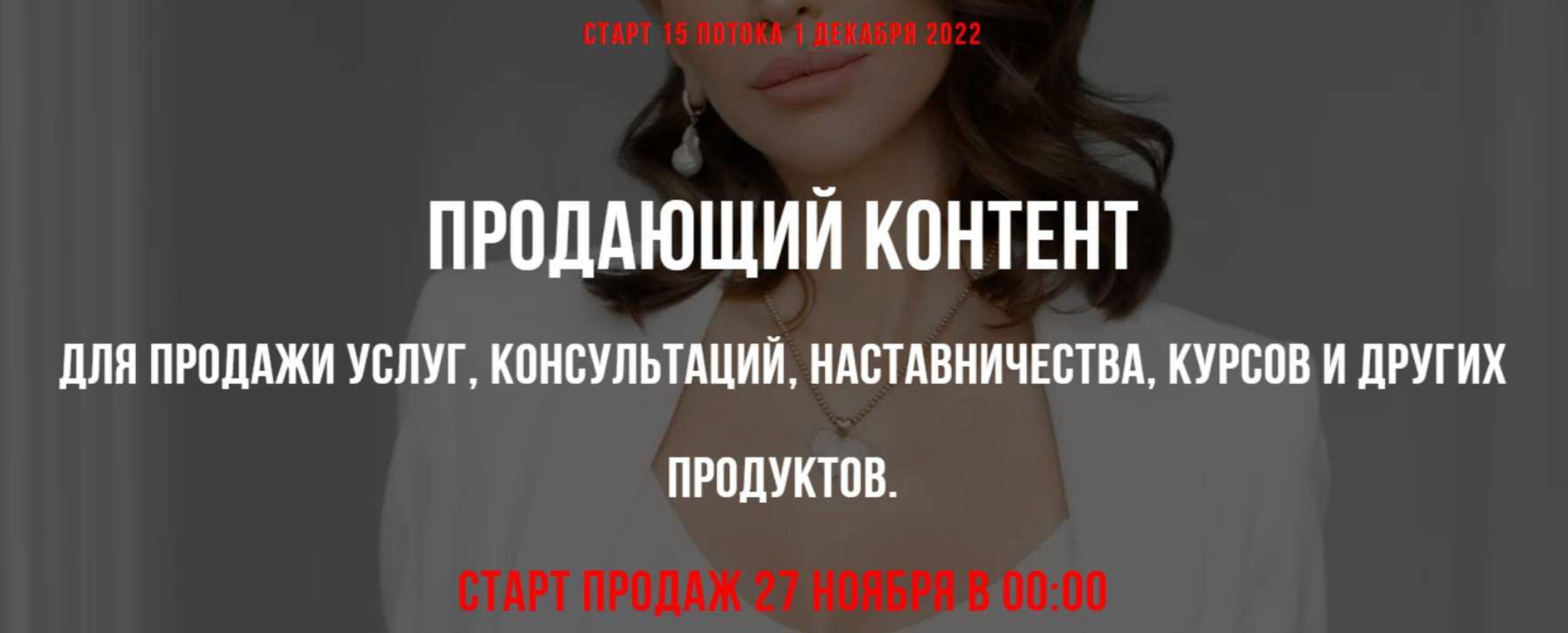 [leyli_nail_school] Продающий контент. Анатомия продаж. 15 Поток (Лейли Ялунина)
