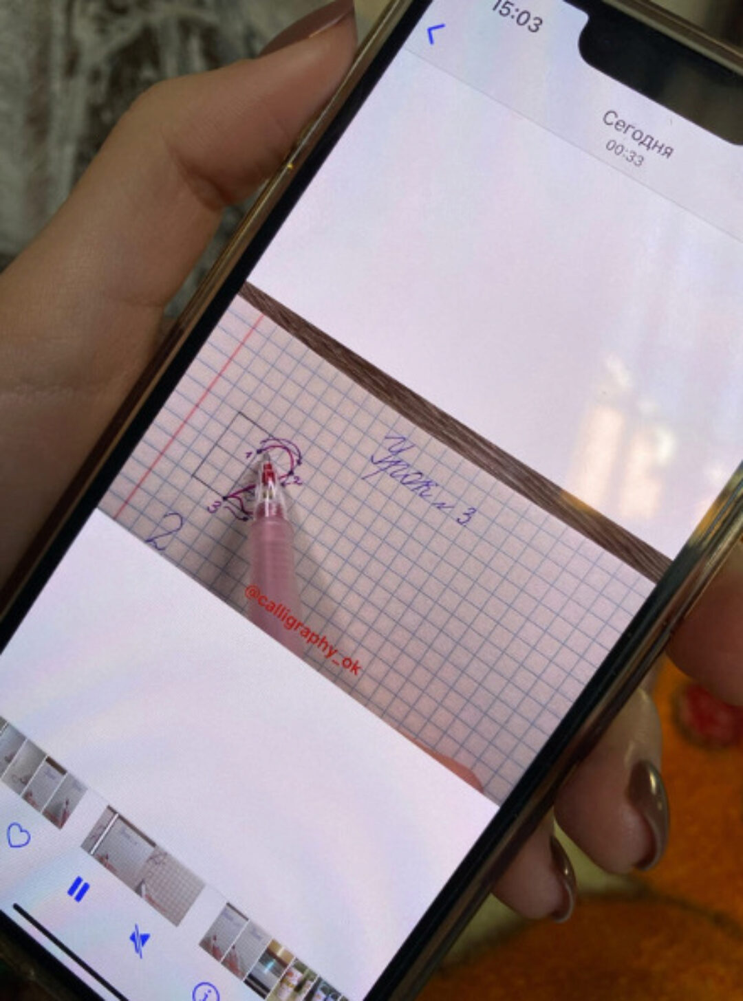 Чистописание цифр (calligraphy_ok)