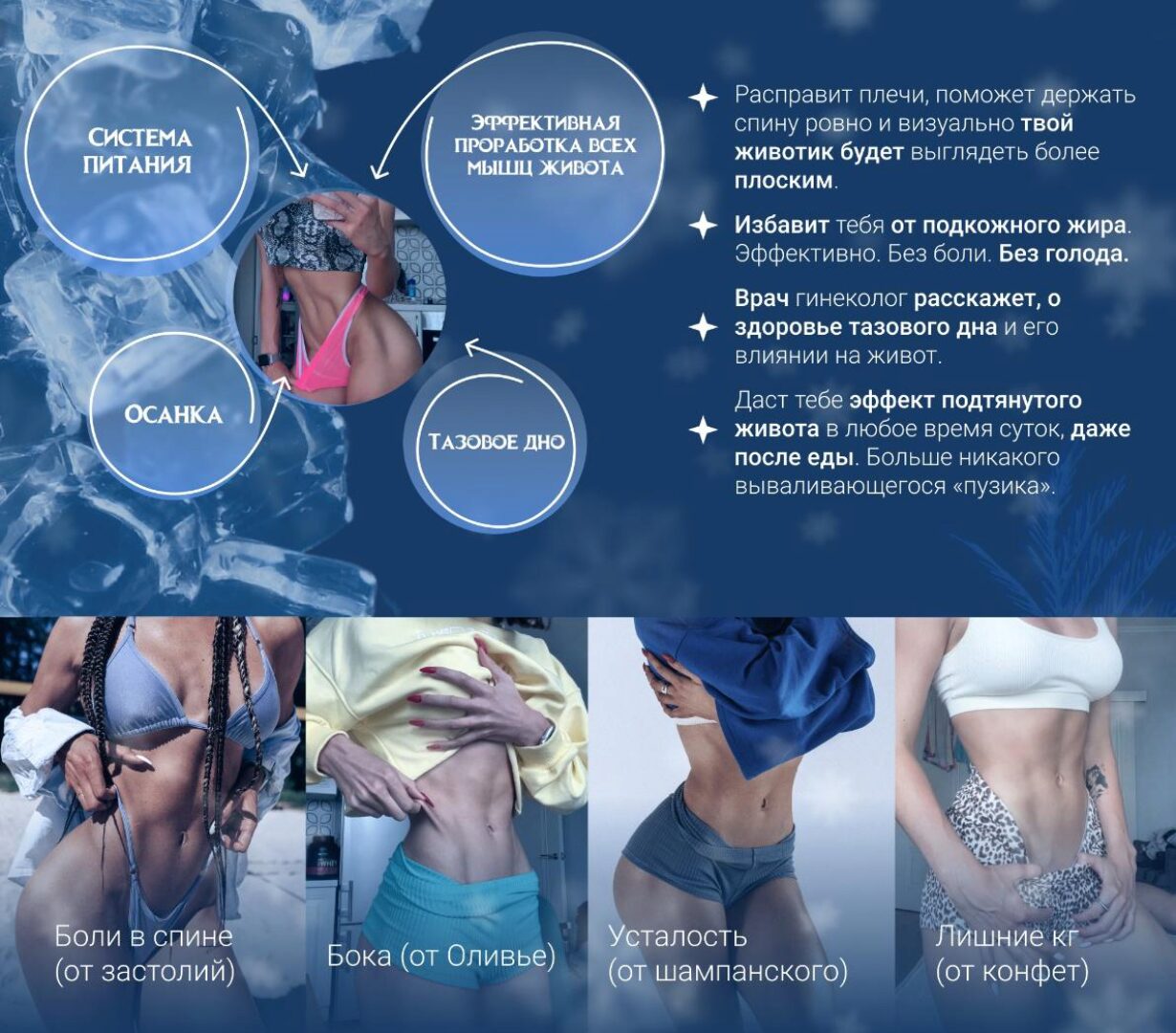 [sveta_tuber] Низ живота. Последний поток (Светлана Жителева)