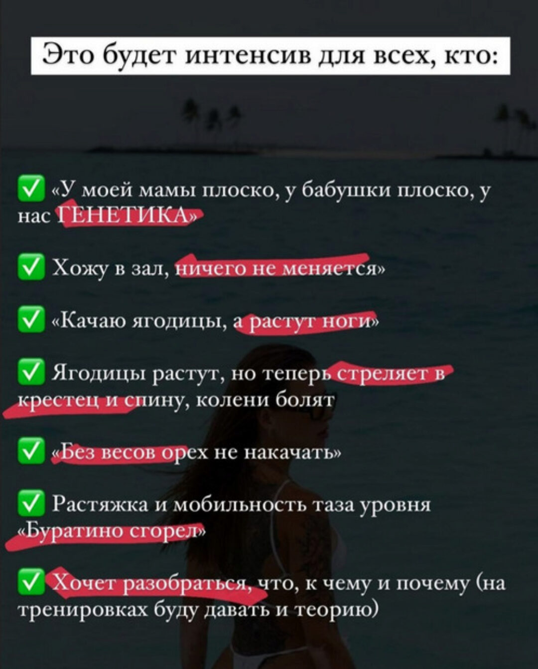 Ягодицы (Алена Медведева)