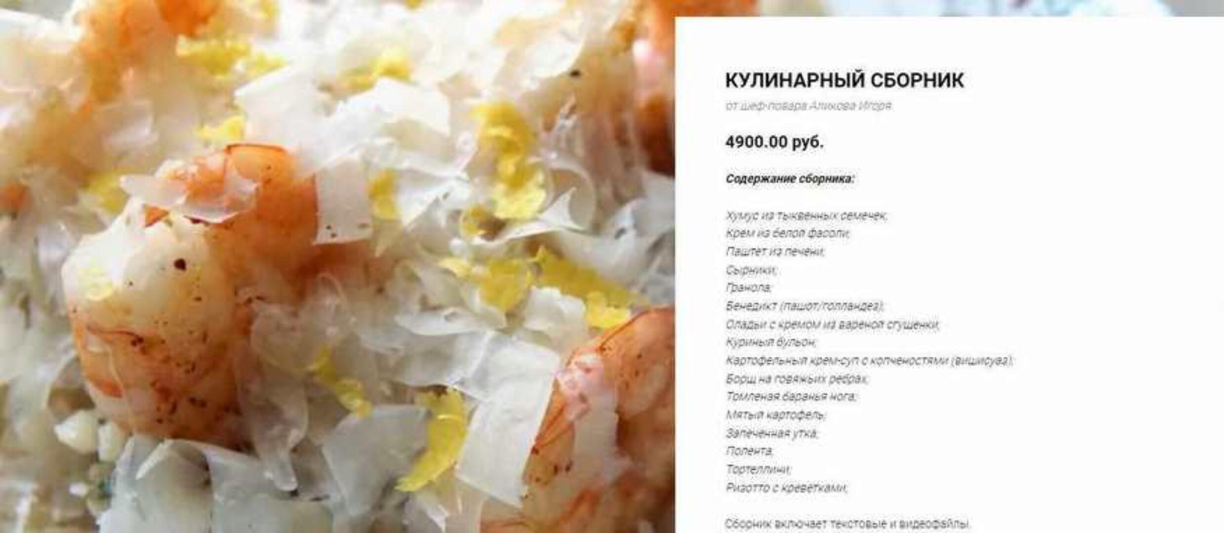 [funcake.spb] Кулинарный сборник (Ольга Евграфова)