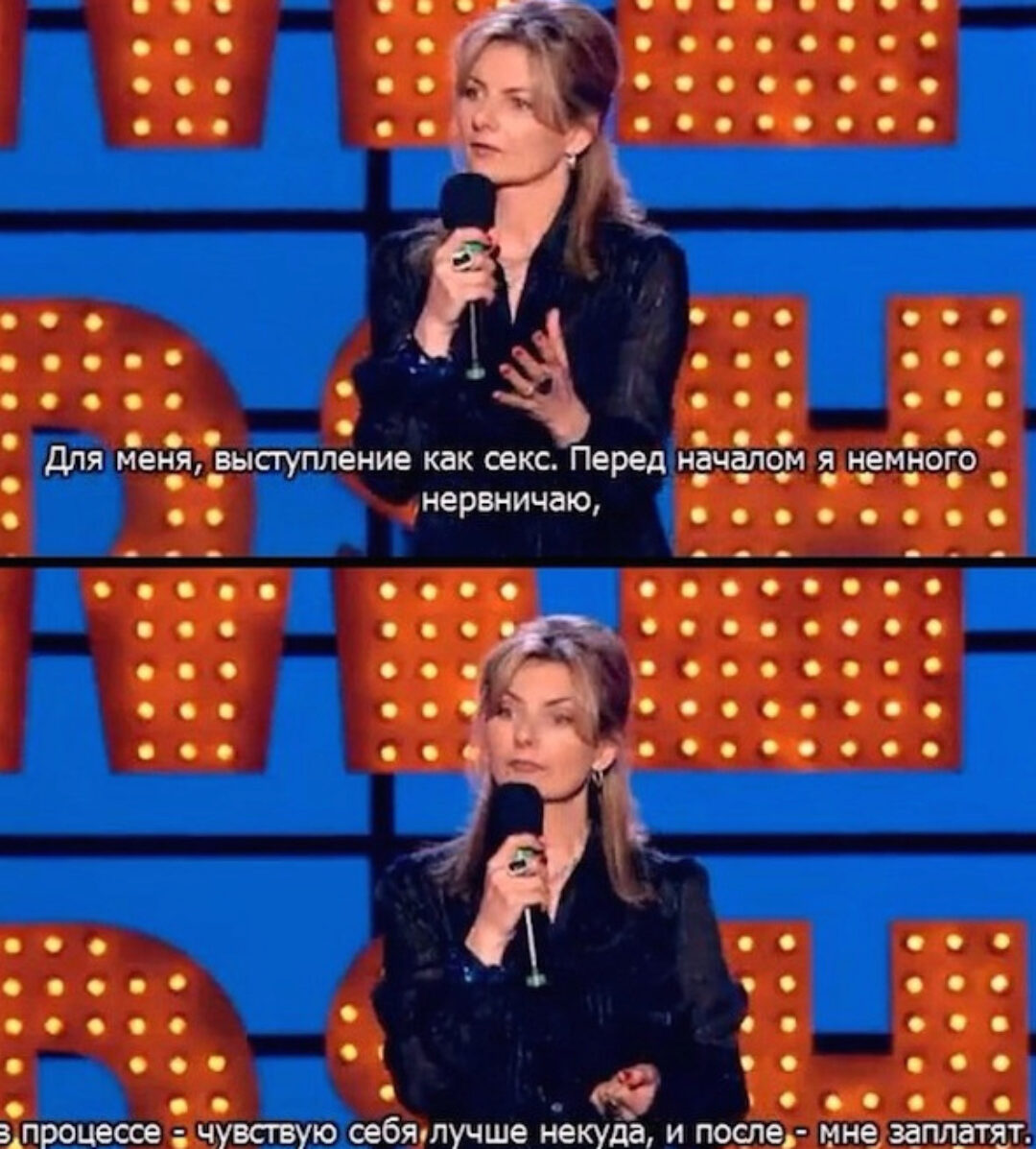 Юмор Базовый (Иван Шелевей)