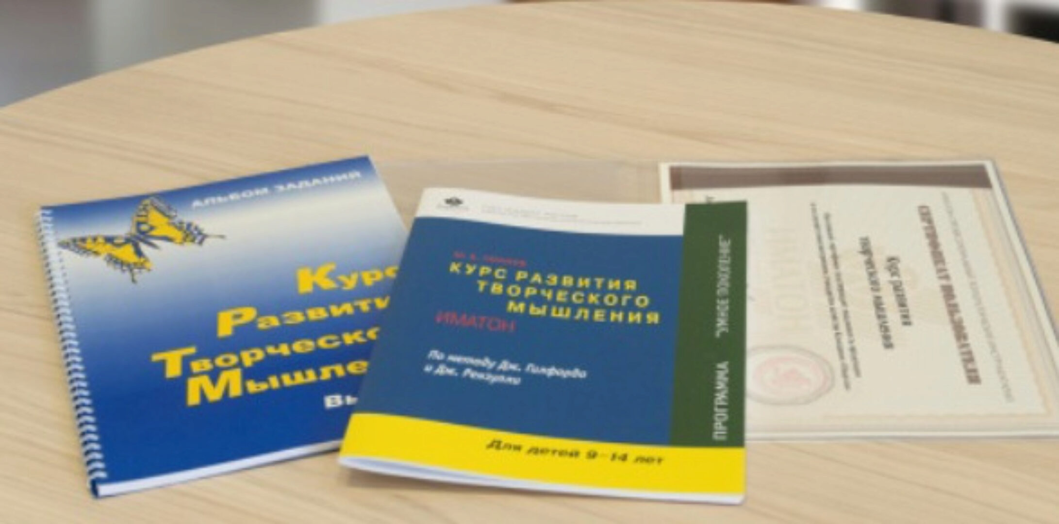 [imaton] Курс развития творческого мышления для детей 9–14 лет (Юрий Гатанов)