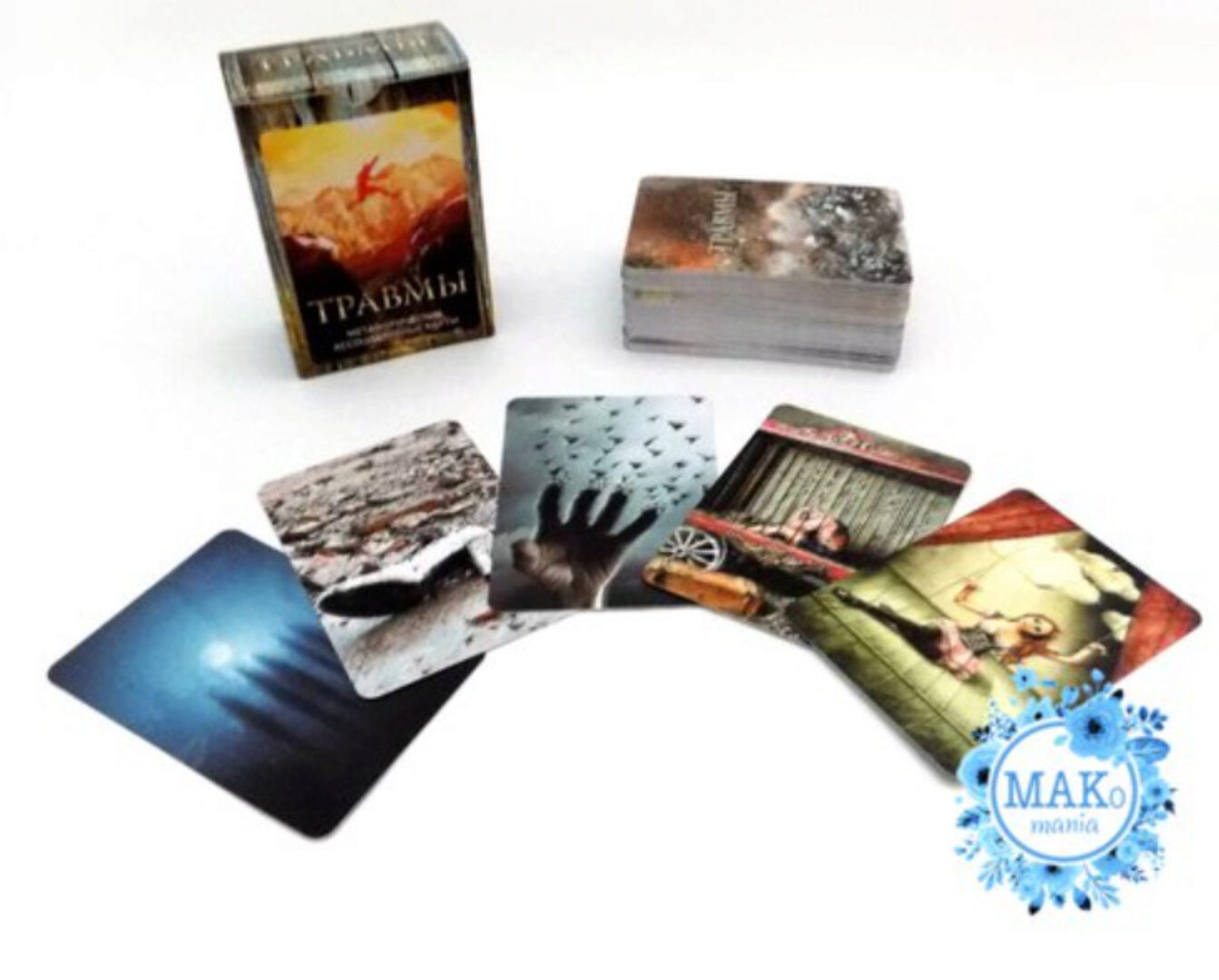 Метафорические ассоциативные карты Травмы (Ника Верникова)