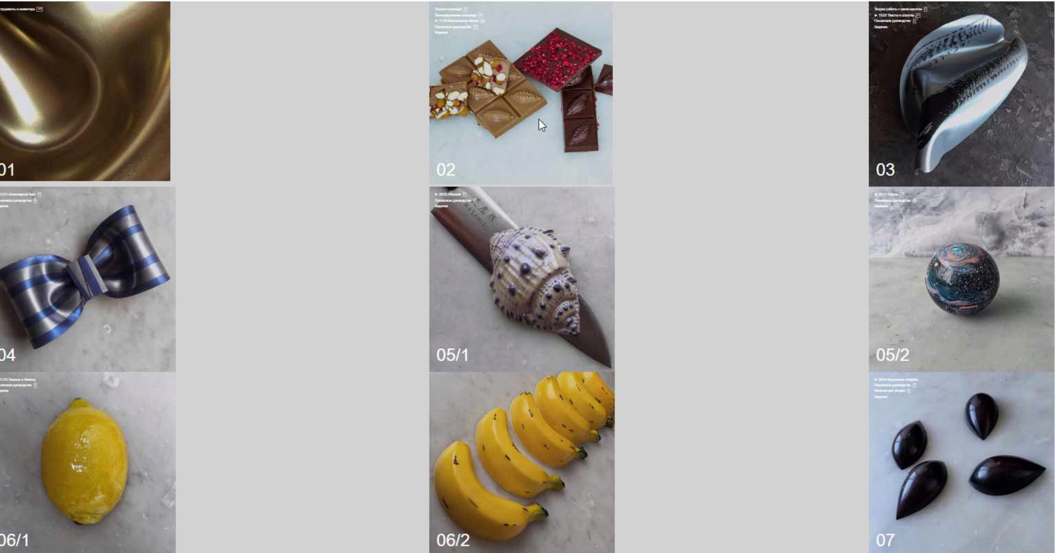 Шоколад. Онлайн-курс шоколадного декора от Eclairs Dealer (Андрей Дубовик)