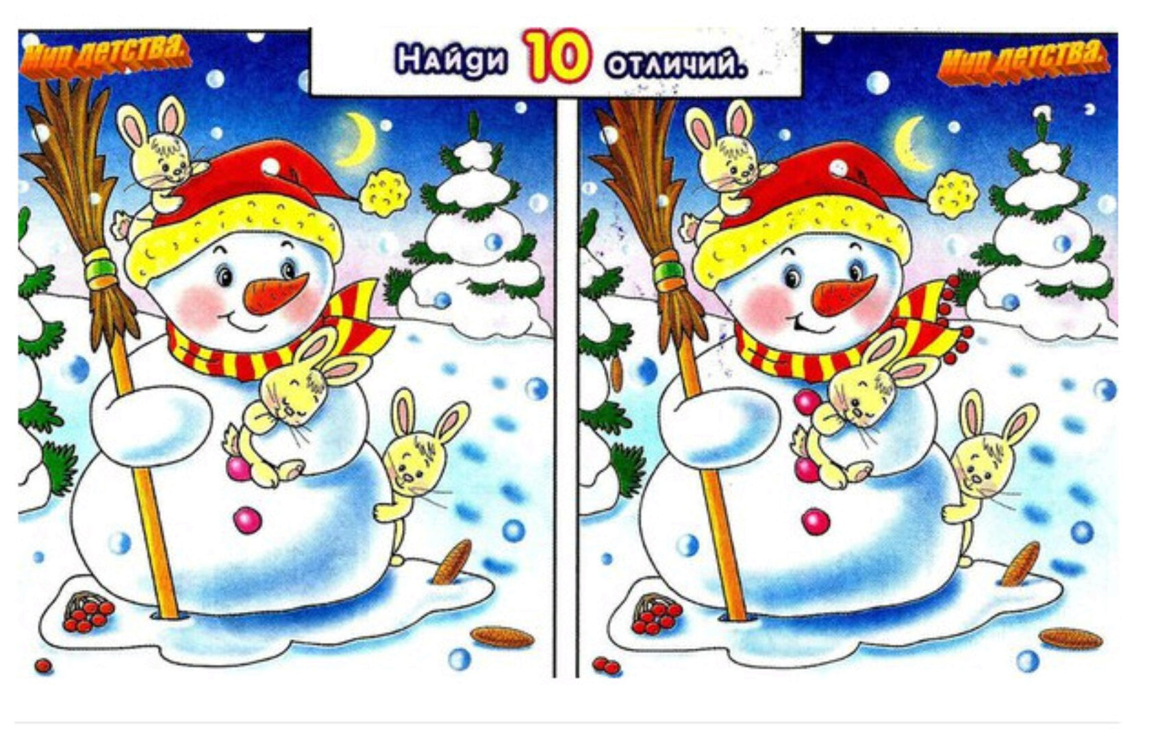 Качественное изучение программы начальной школы за 1 - 5 КЛАСС Продолжение (Виктория Кузнецова)