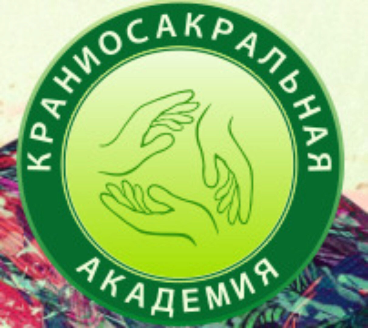 Поясничные боли. Мифы и реальность (Константин Шарапов)