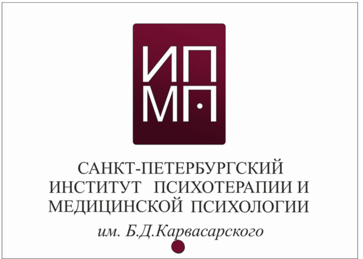 [ИПМП] Клинико-психологическая диагностика пациентов детского возраста. Основы семейной психотерапии