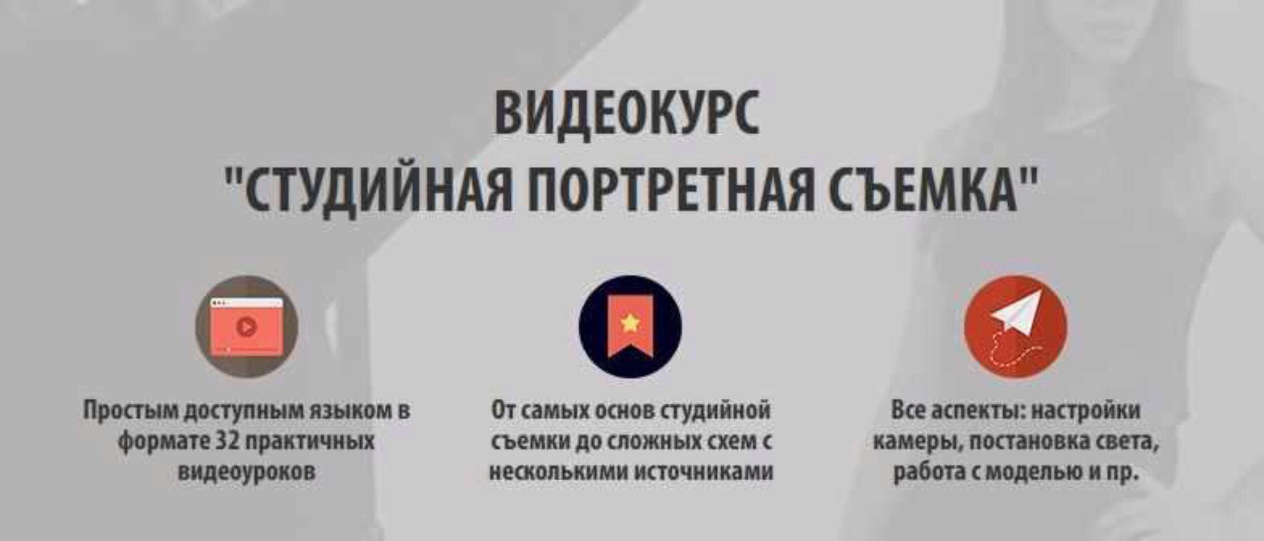 Студийная портретная съемка (Жанна Майорова)