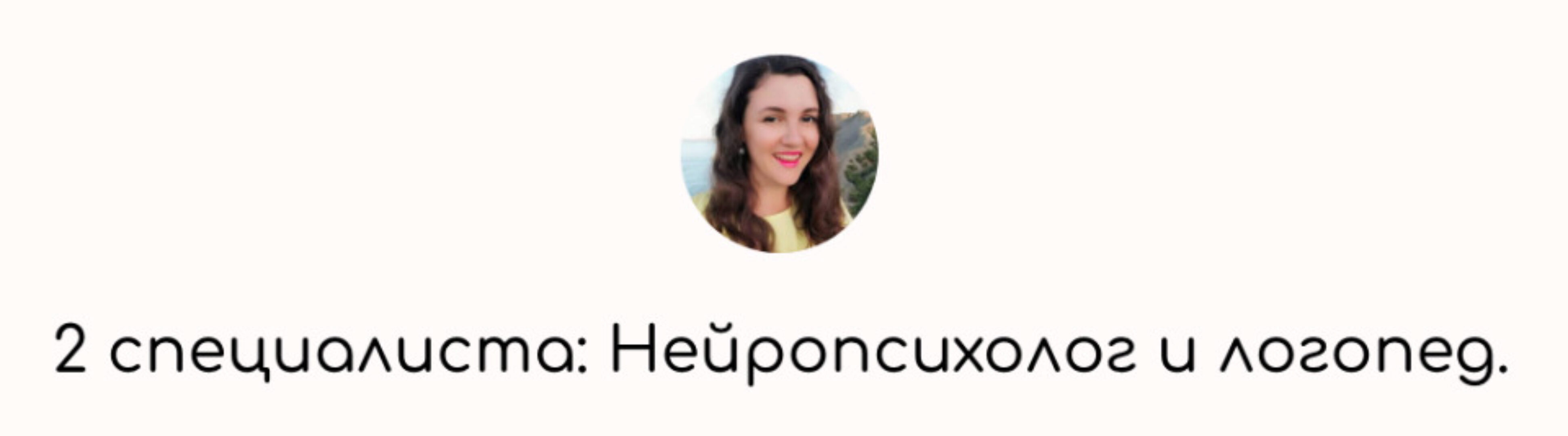 Комплексная подготовка к школе (Елена Бежан)