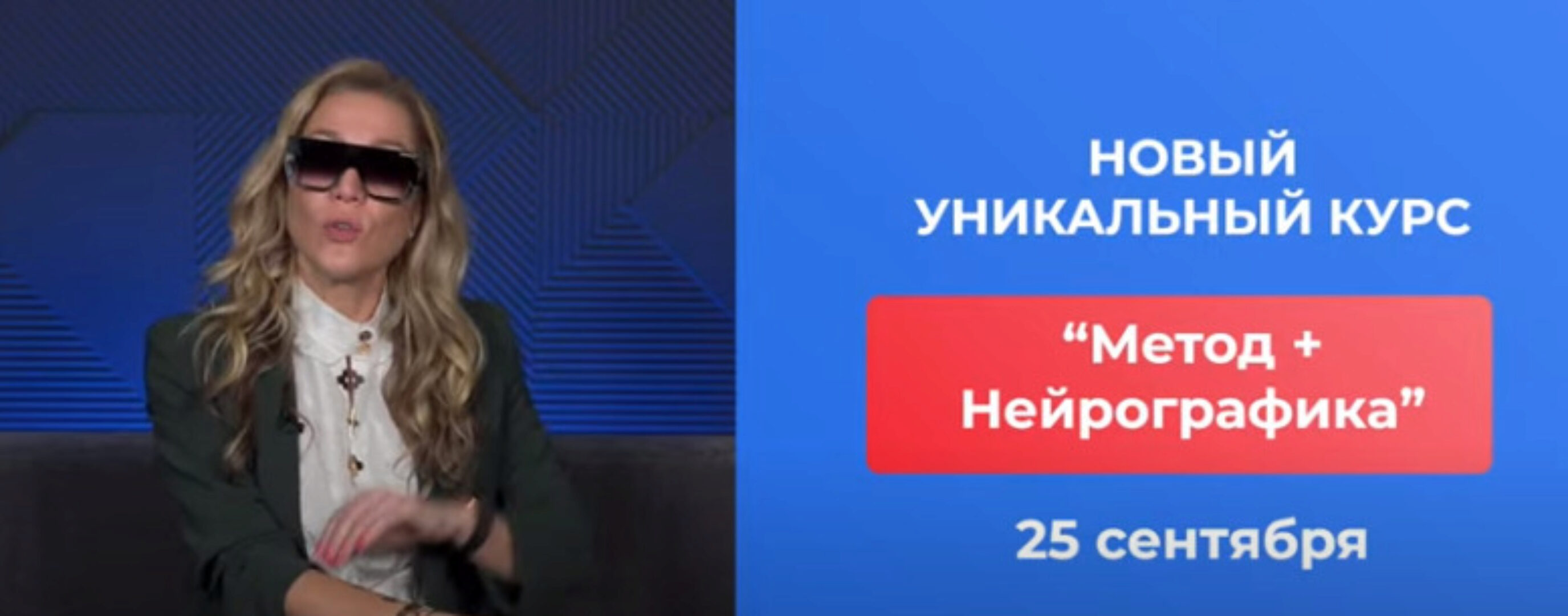 [ForMagicLife] Метод + Нейрографика. Тариф Самостоятельный (Анастасия Анисимова)