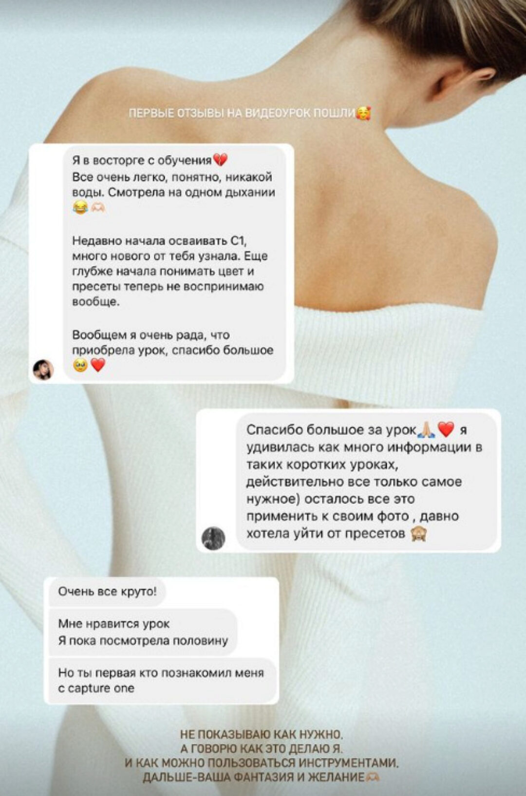 Урок по цвету и ретуши (leisanawee)