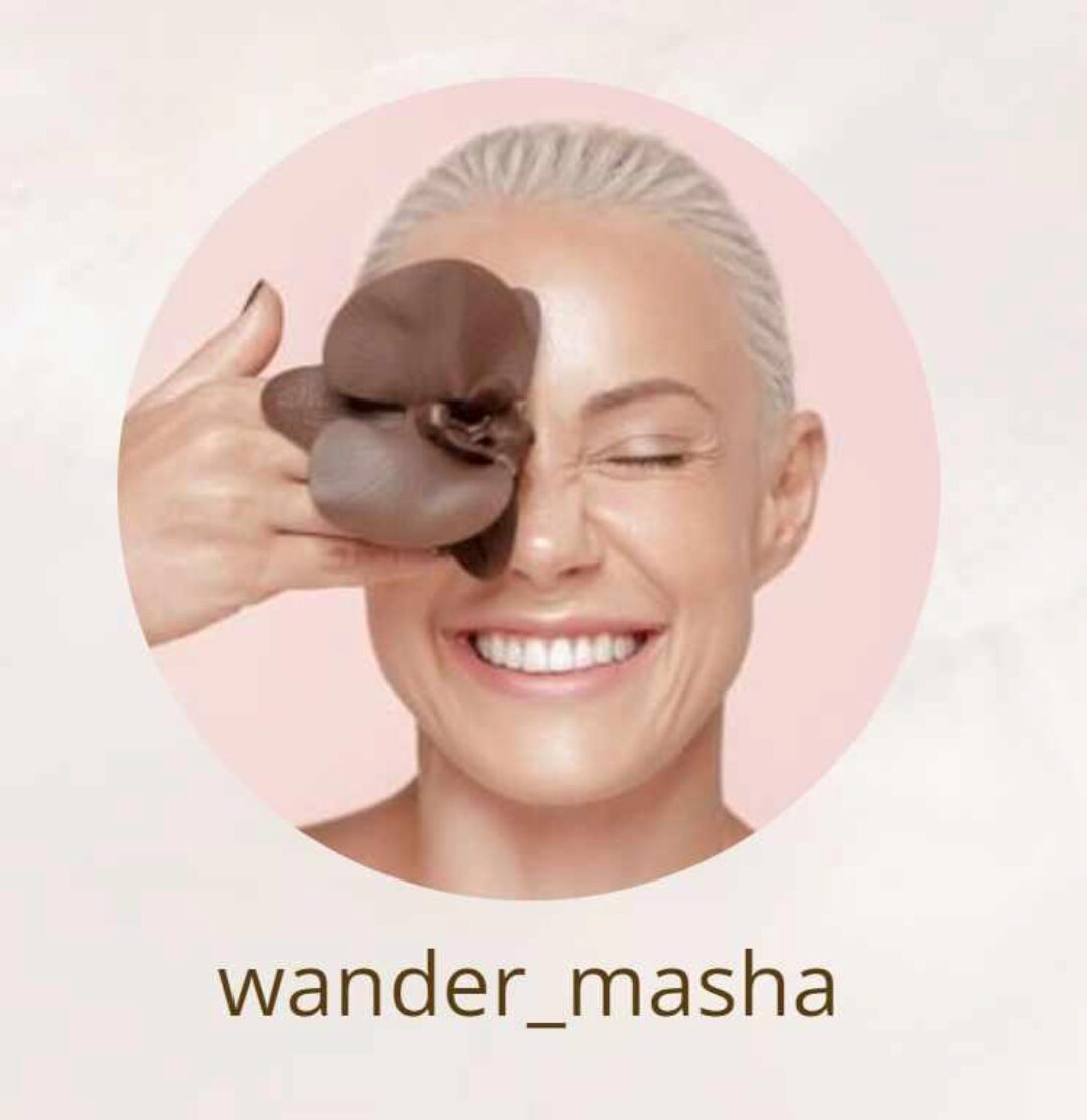 Комплекс массажей (Мария Архипова)