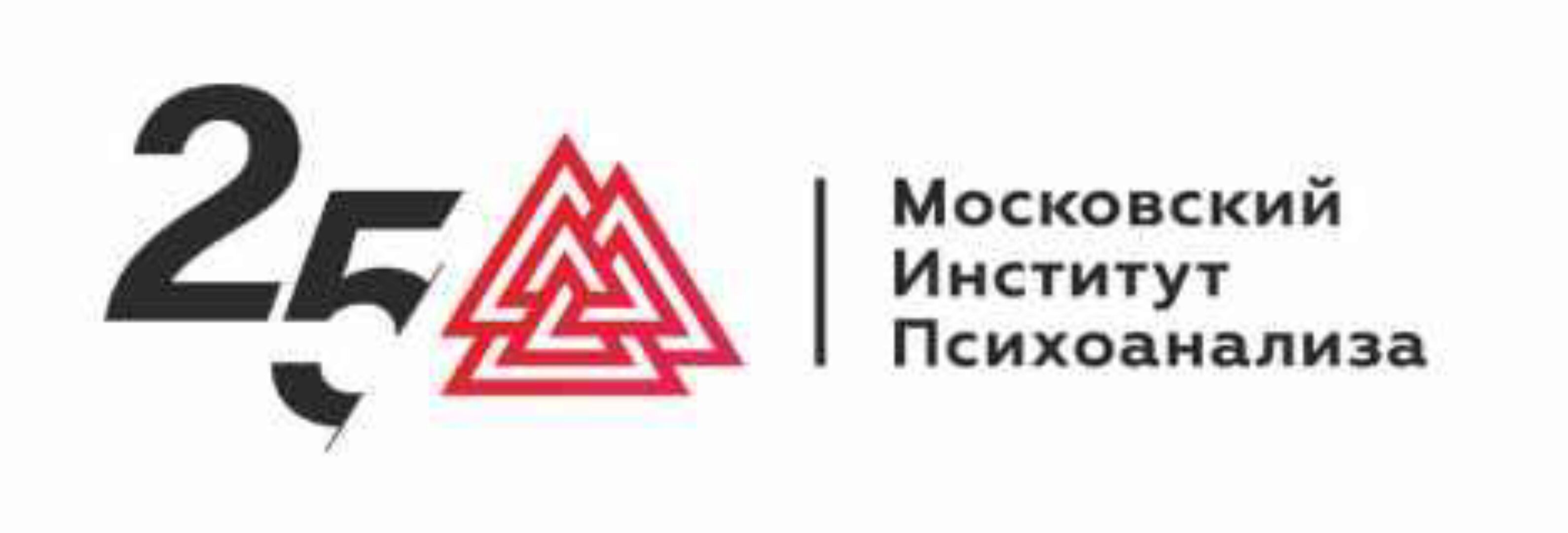 Юнгианская психотерапия. 2 семестр, 2016 [МААП]