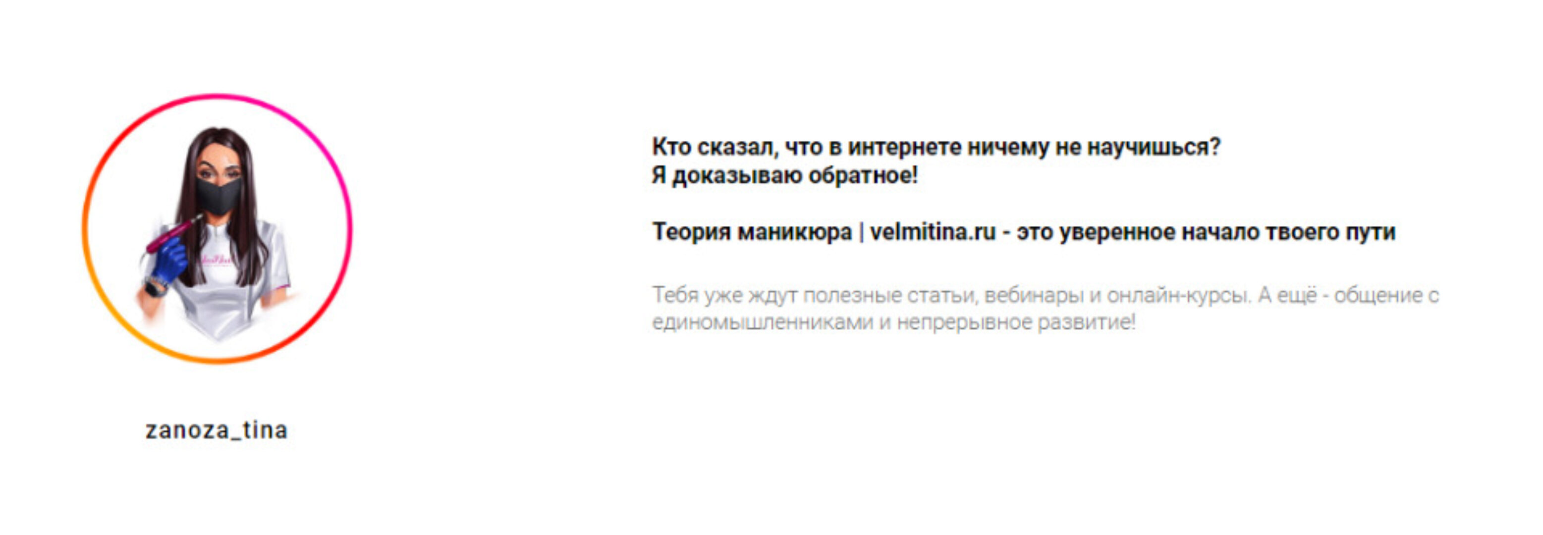 Опил форм натуральных ногтей и способы их восстановления. (Вельмитина Зайцева)