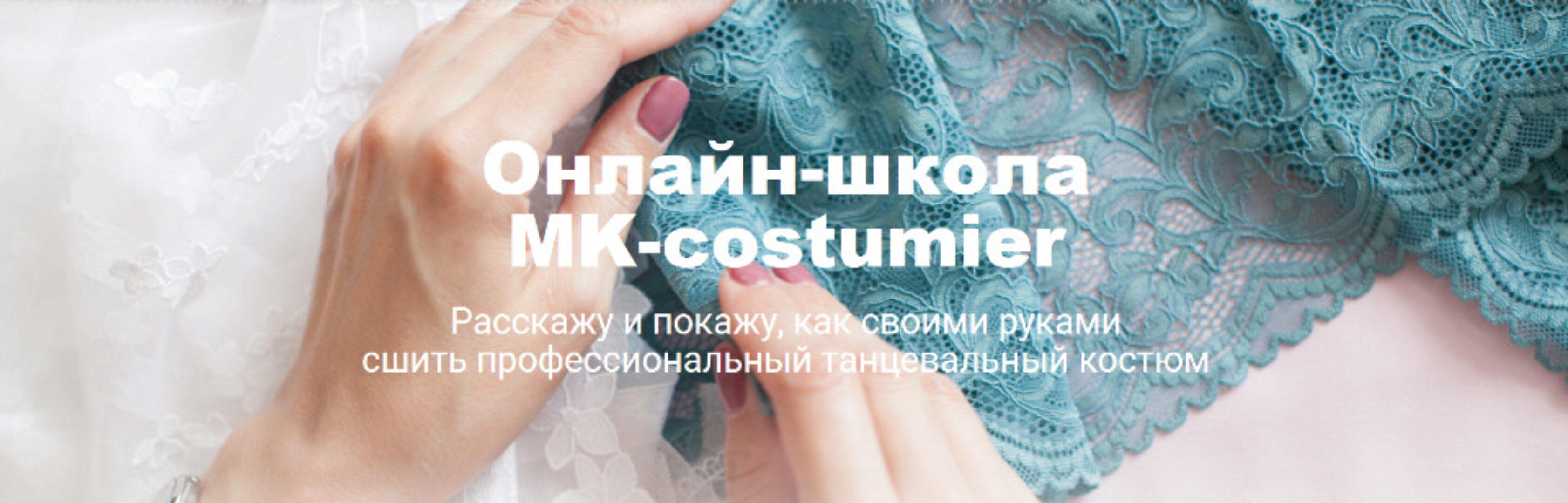 Построение параметрической выкройки боди для танцевального костюма в программе «Валентина» [mkcostu]