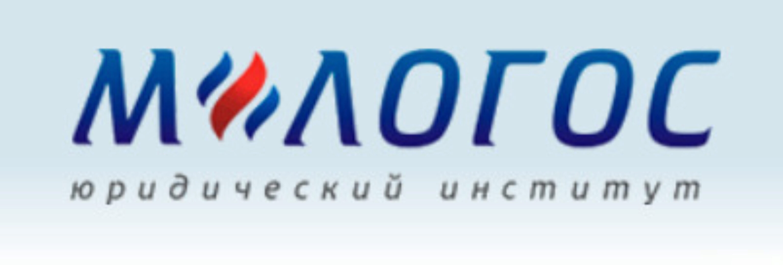 [М-Логос] Интеллектуальная собственность: судебная практика и актуальные правовые вопросы