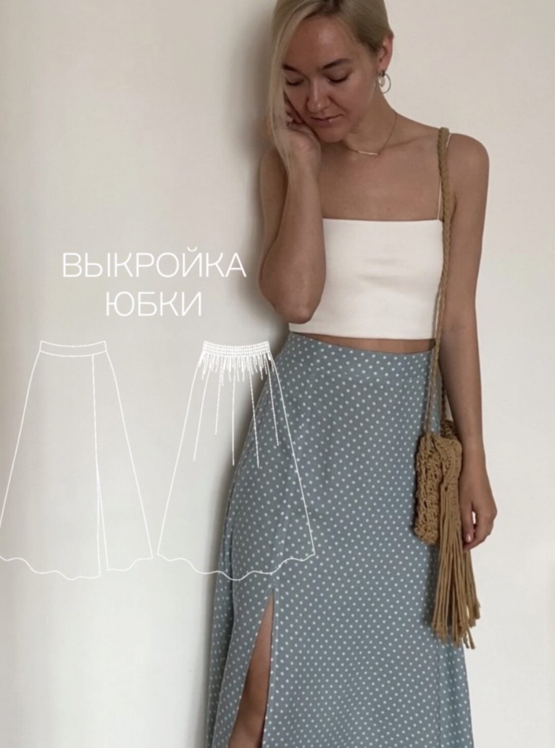 [mint_moon_easy] Юбка #10. Размер 40-52 (Настя Шавырина)
