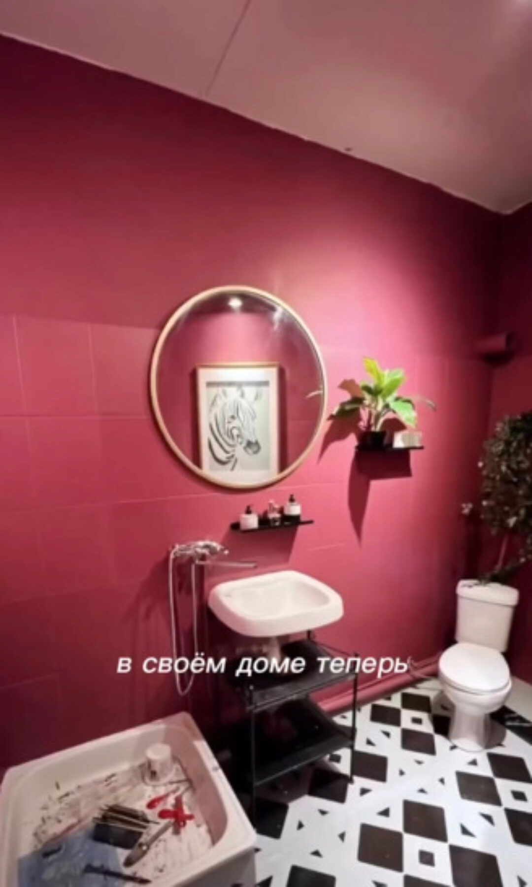 [formissblog] Красим плитку в ванной (Елена Воробей)