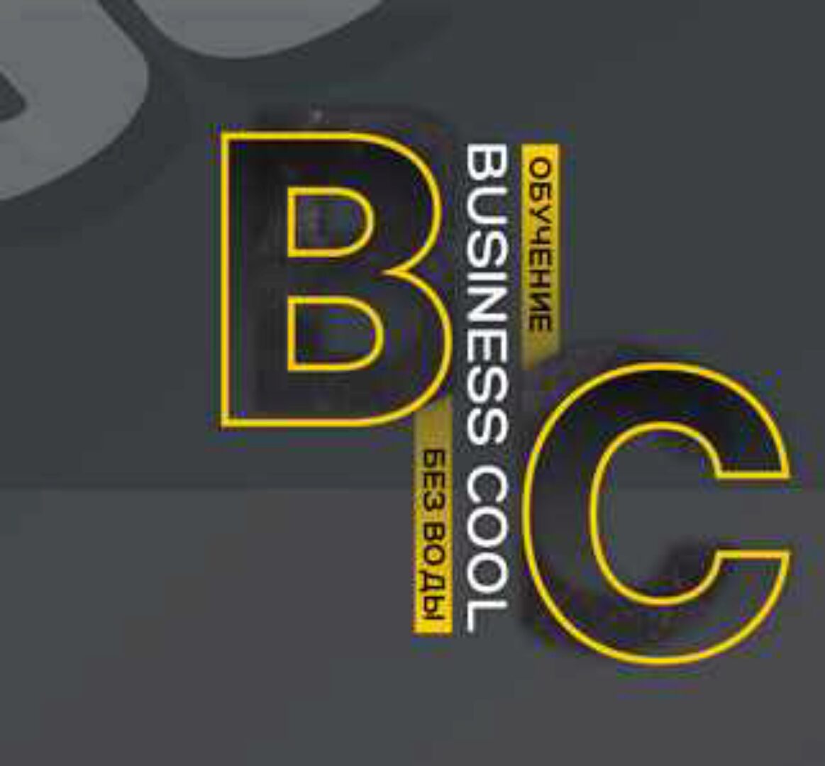 [Business Cool] Заработок на заданиях Freelance Cool