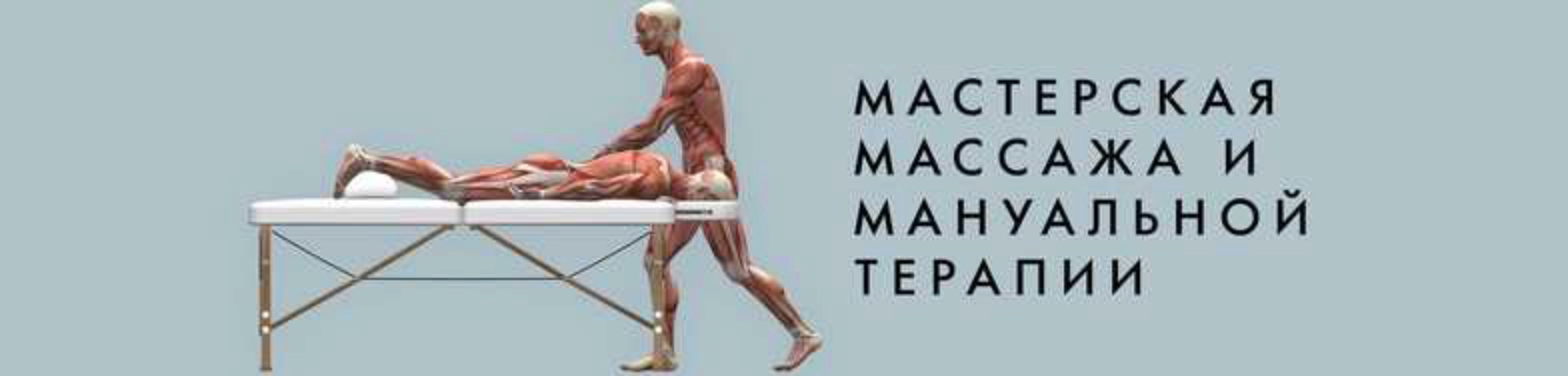 Малоизвестные техники омоложения лица (Игорь Атрощенко)