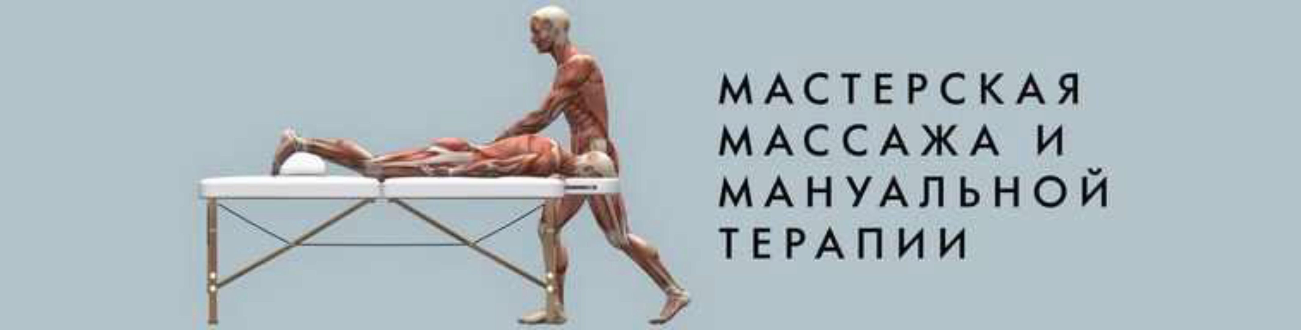 Фейсфитнес pro. Техники усиленной тренировки мышц лица (Игорь Атрощенко)