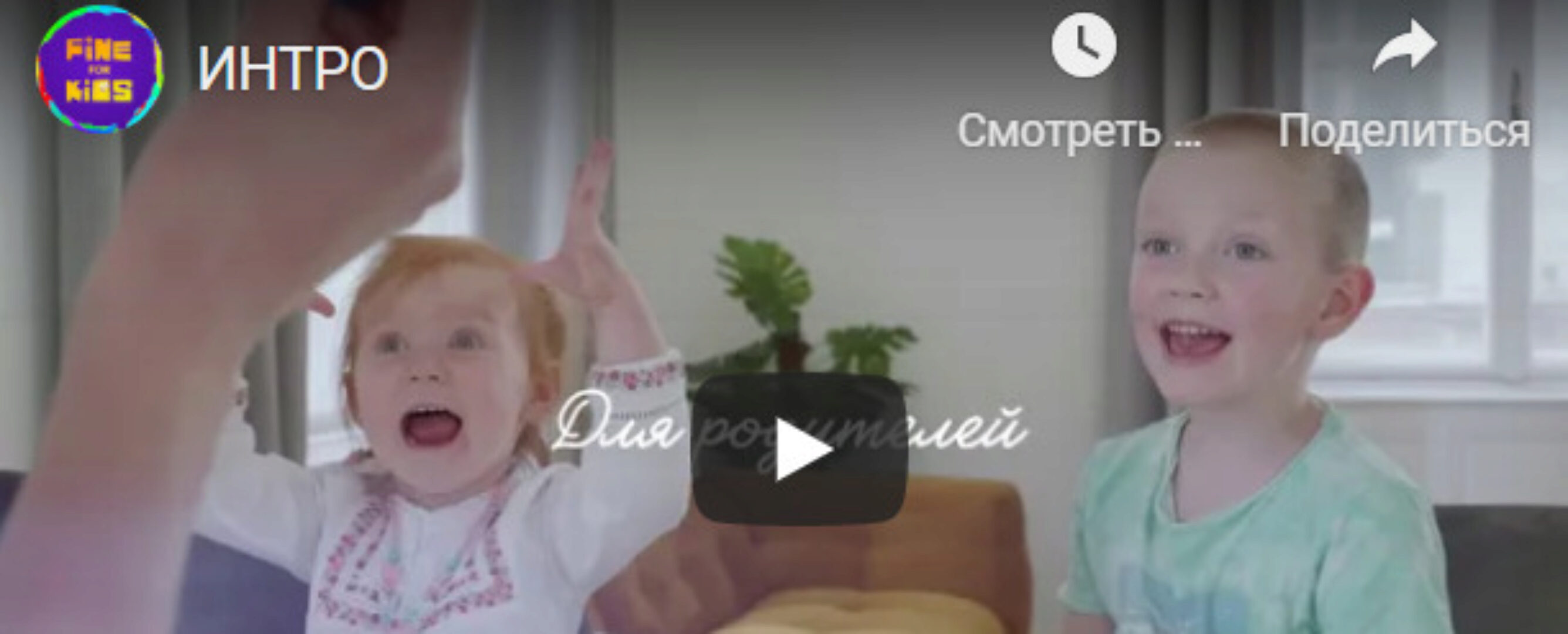 [Fine for kids] Альбом «Зимний» для запуска речи (Марина Файн)