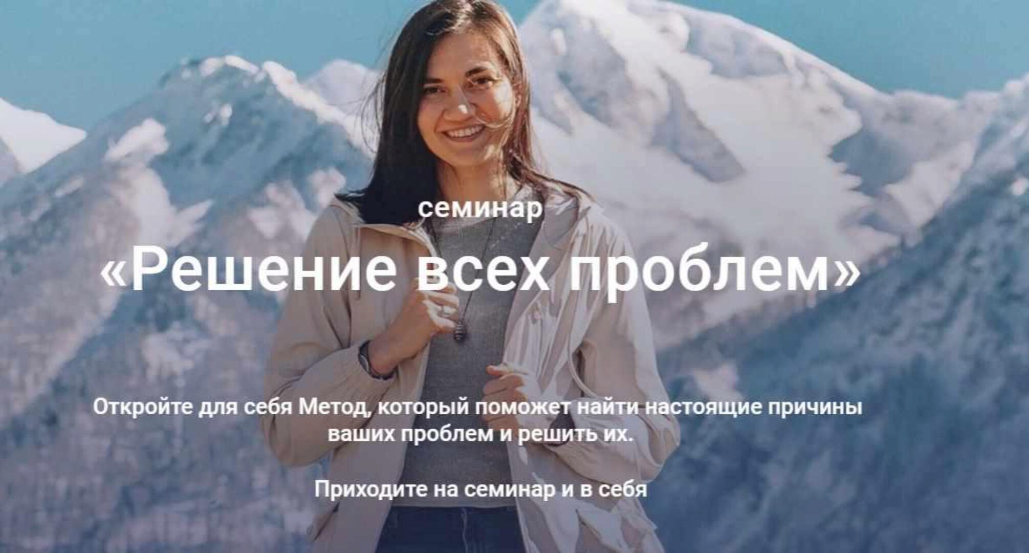 Решение всех проблем (Кристина Макарова)