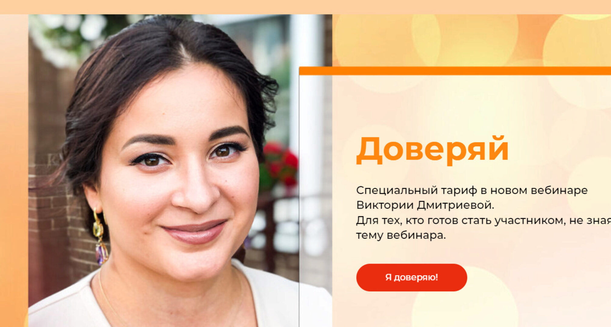 Подростки. Как жить и общаться с детьми, когда они взрослеют 2022 (Вика Дмитриева)