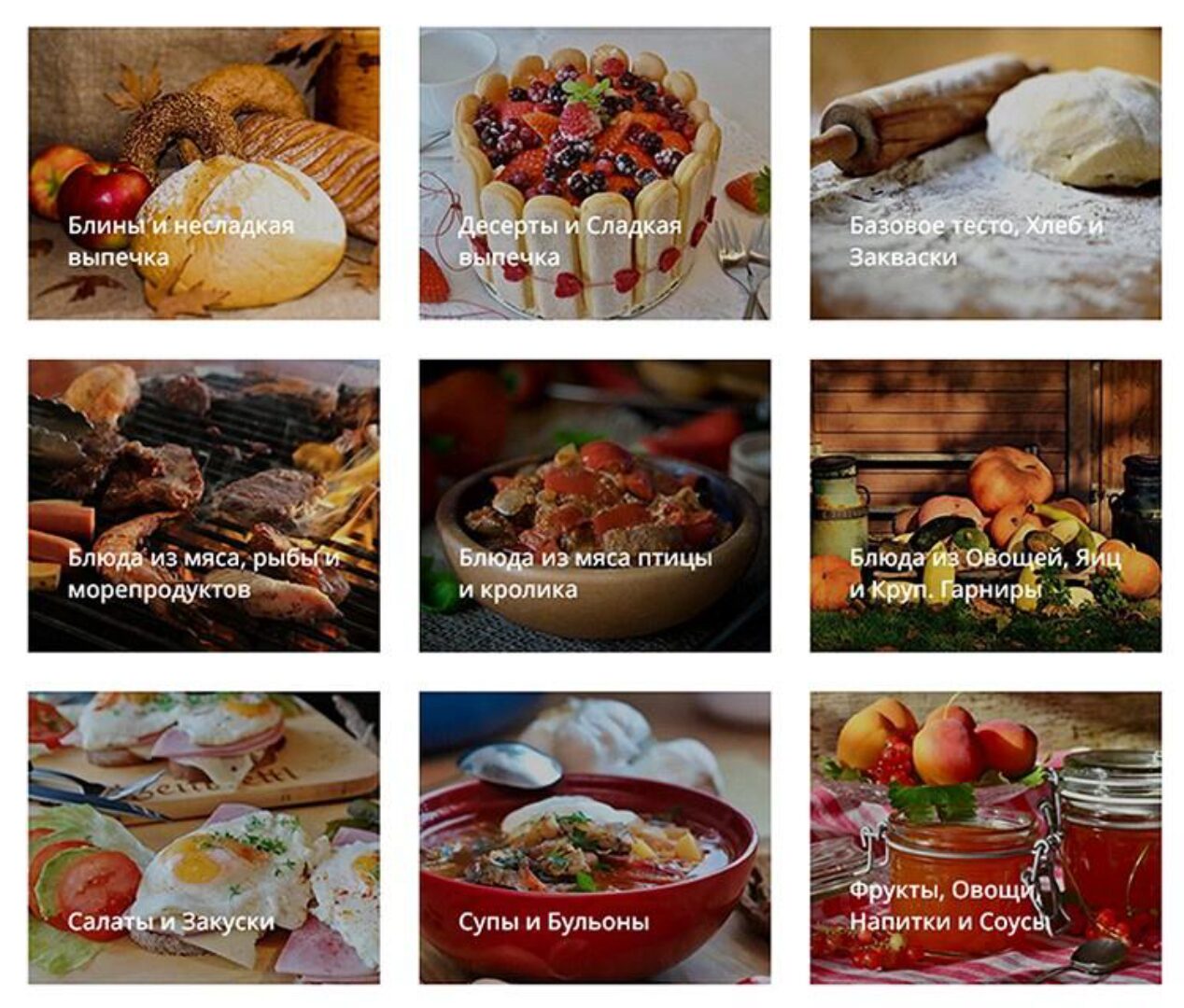 [katyaalex77] Сборник всех рецептов в PDF-формате (Катя Алексеенко)