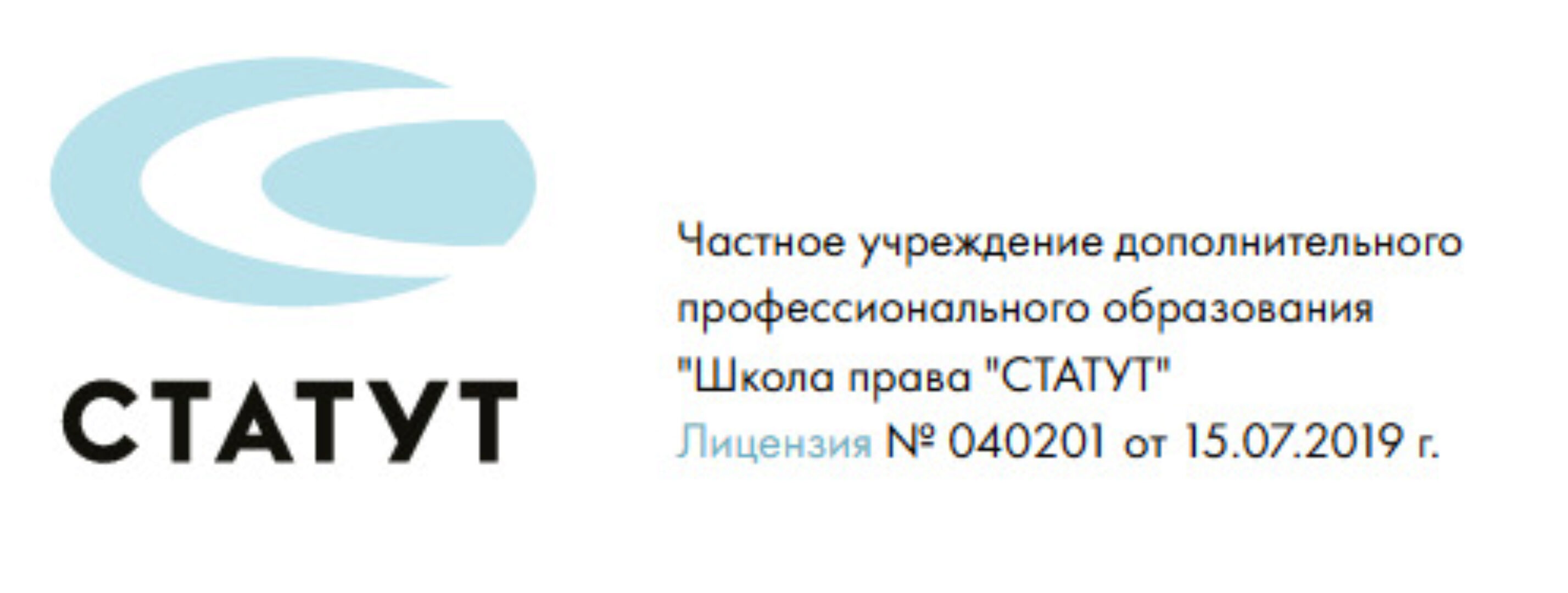 [Статут] Специалист по сделкам с недвижимостью (Сергей Сарбаш, Василий Витрянский, Мария Ерохова)