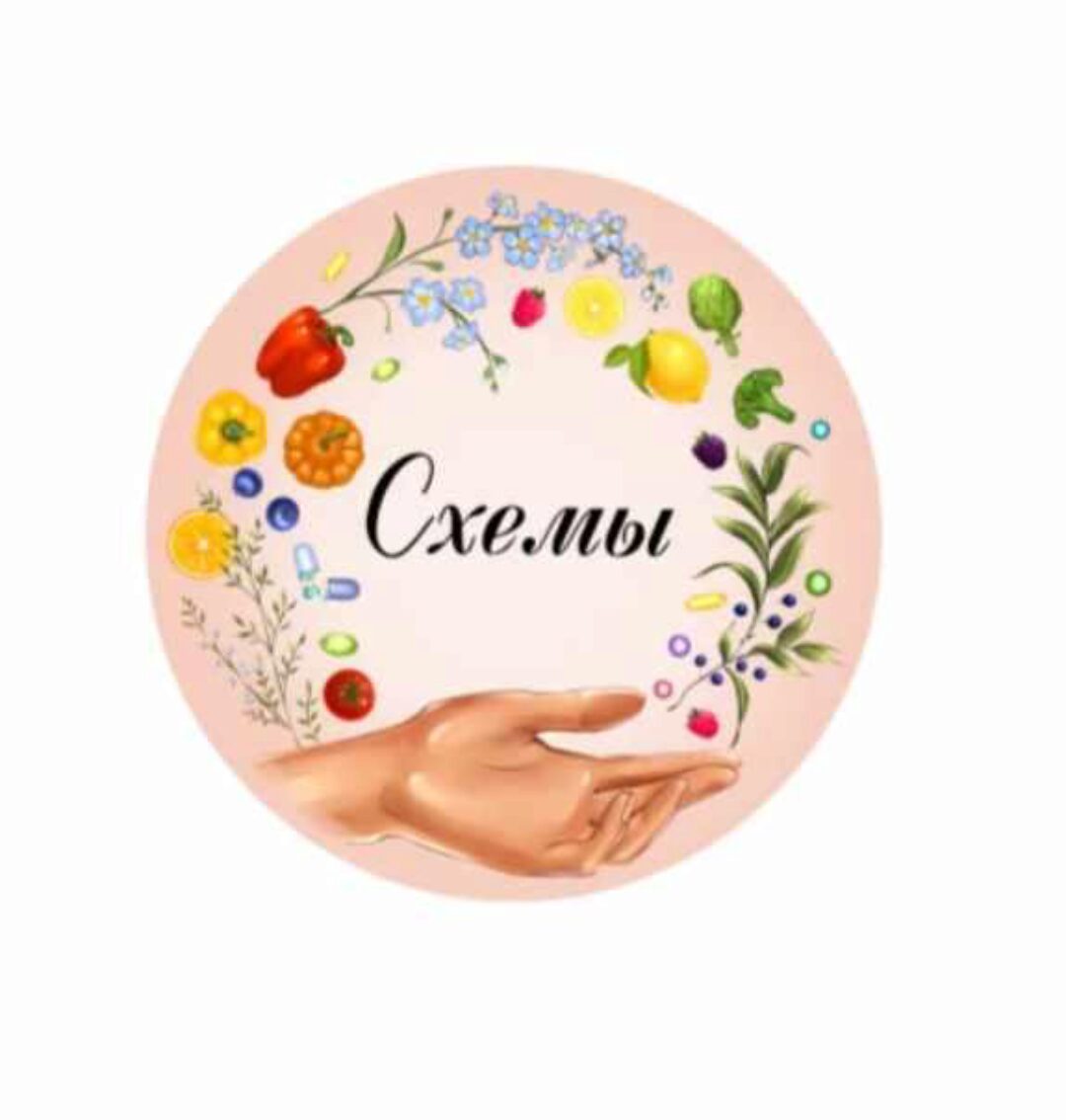 [ras.prekrasnie.detki] Схемы Дети (Ирина Гаркавенко)