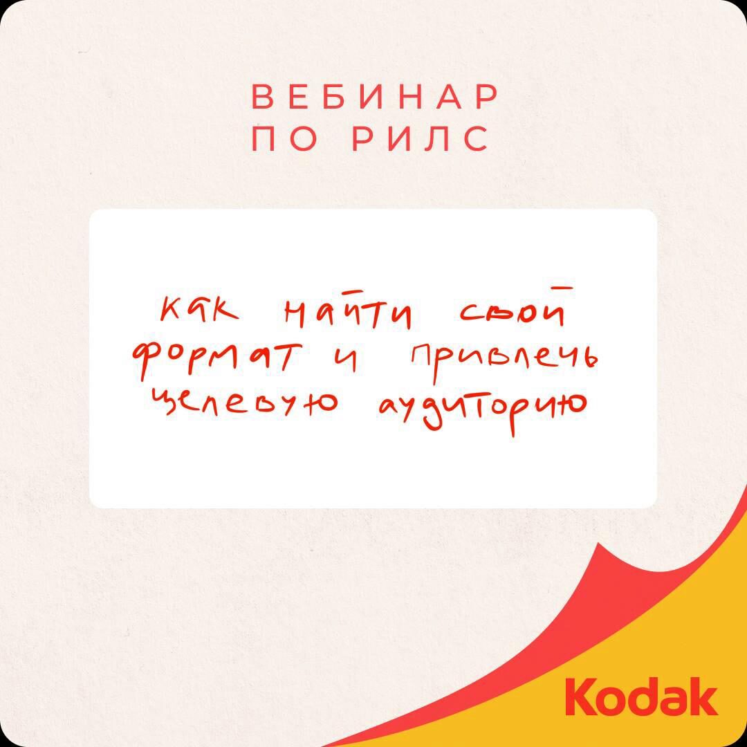 [linaterentieva] Вебинар по Reels + эфир вопрос-ответ + презентация и все доп файлы (Лина Терентьева)