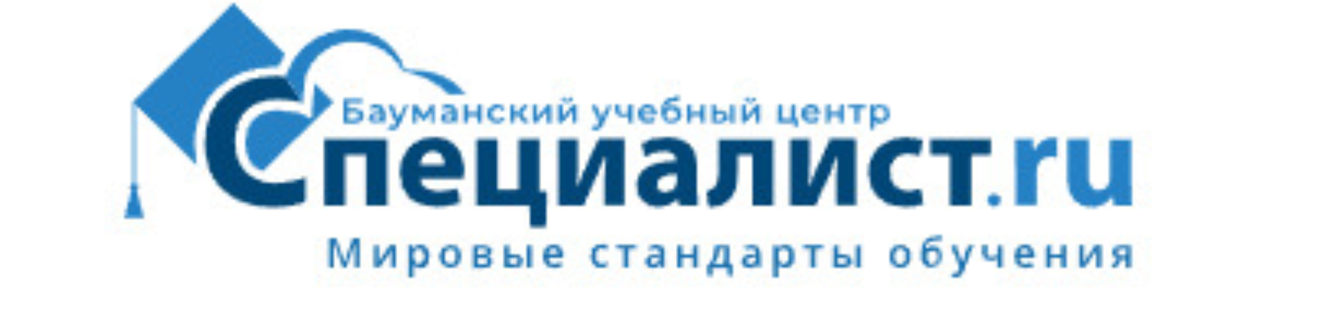 [Специалист] Удалённое управление сотрудниками (Елена Шульга)