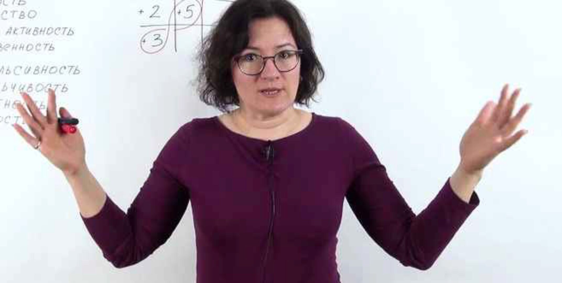 Основы нумерологии по дате рождения (Анастасия Данилова)