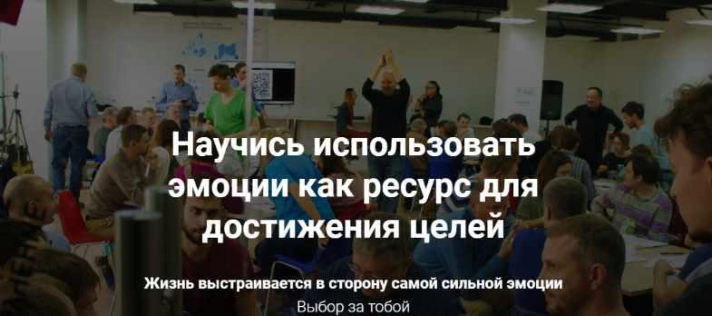 Осознанное управление эмоциями. Тариф Эконом (Олег Бахтияров)