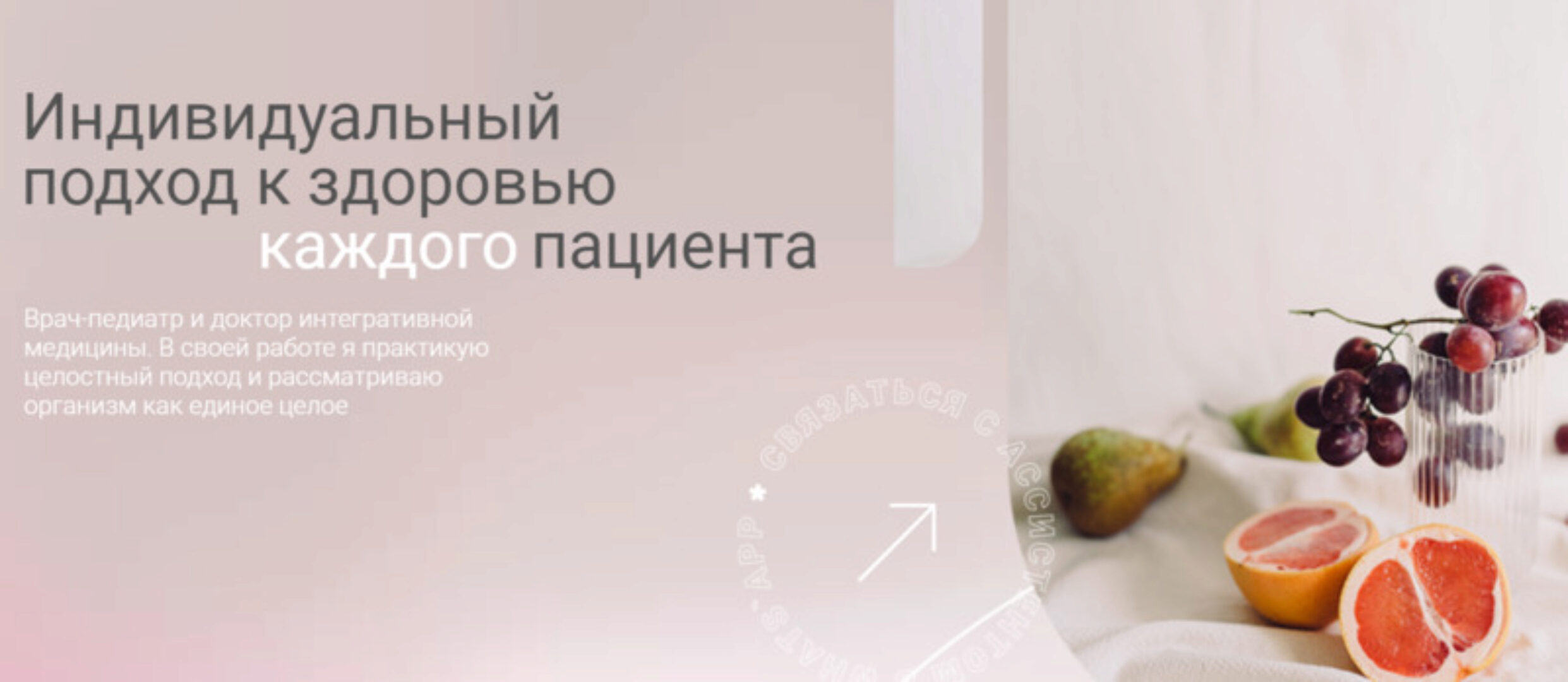 Хроническая вирусная нагрузка (Карина Ахмедова)