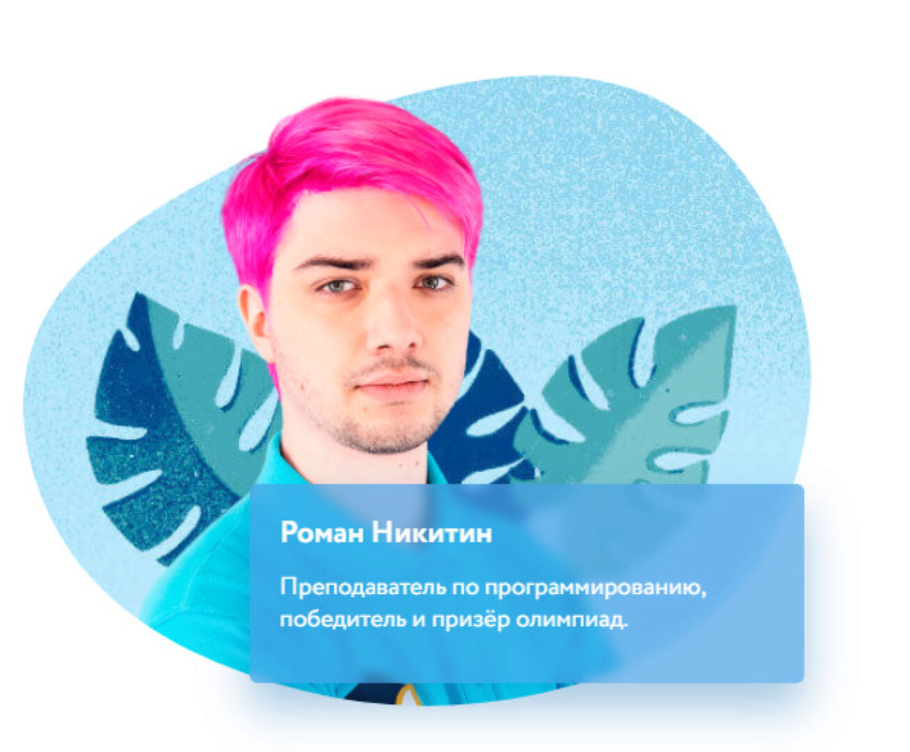 [Фоксфорд] Курс программирования игр начального уровня на языке Scratch для учеников 2-5 классов (Роман Никитин)