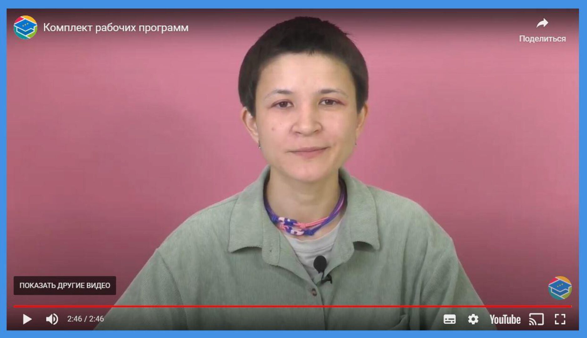 [Лого-Эксперт] Конструктор рабочей программы логопеда ДОУ (Юлия Склярова, Ольга Харламова)