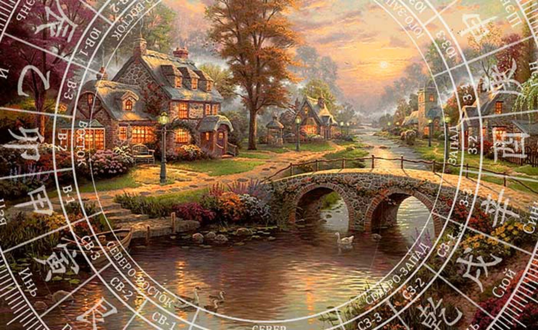 [Идеальная Ци] Фэн-шуй. Основной курс (Мастер Даокид)