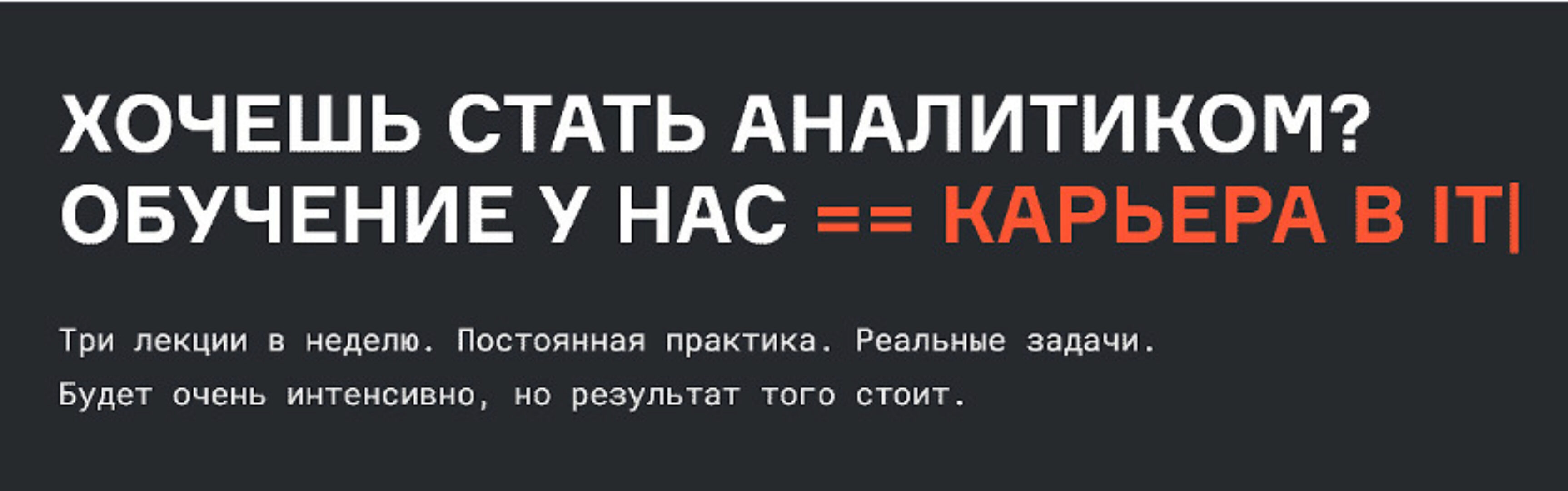 [karpov.courses] Аналитик данных. Часть 4 из 5 (Анатолий Карпов)