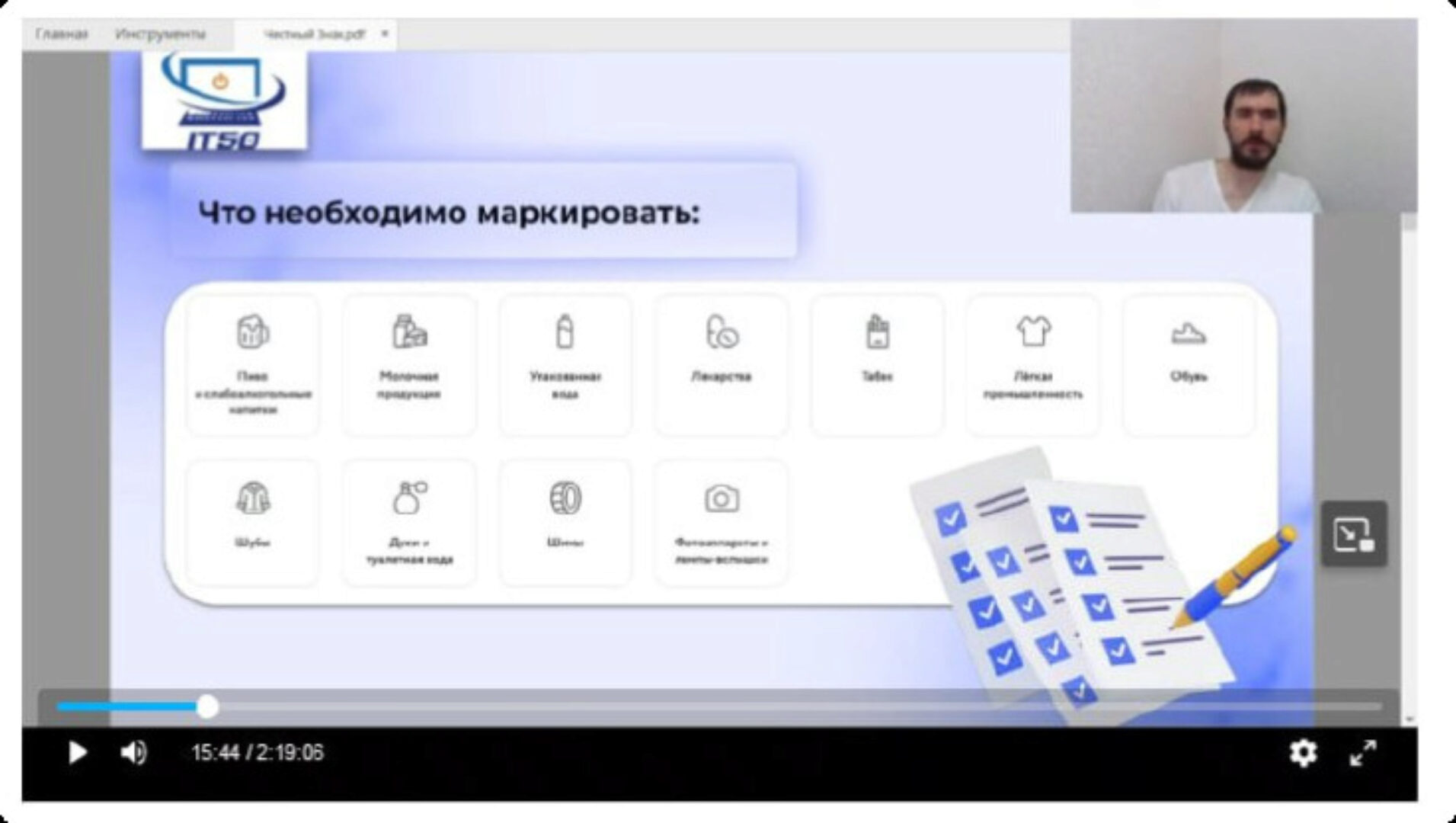 [ddegorovChZ] Работа с маркировкой честный знак на маркетплейсах (Dmitry Egoroff)