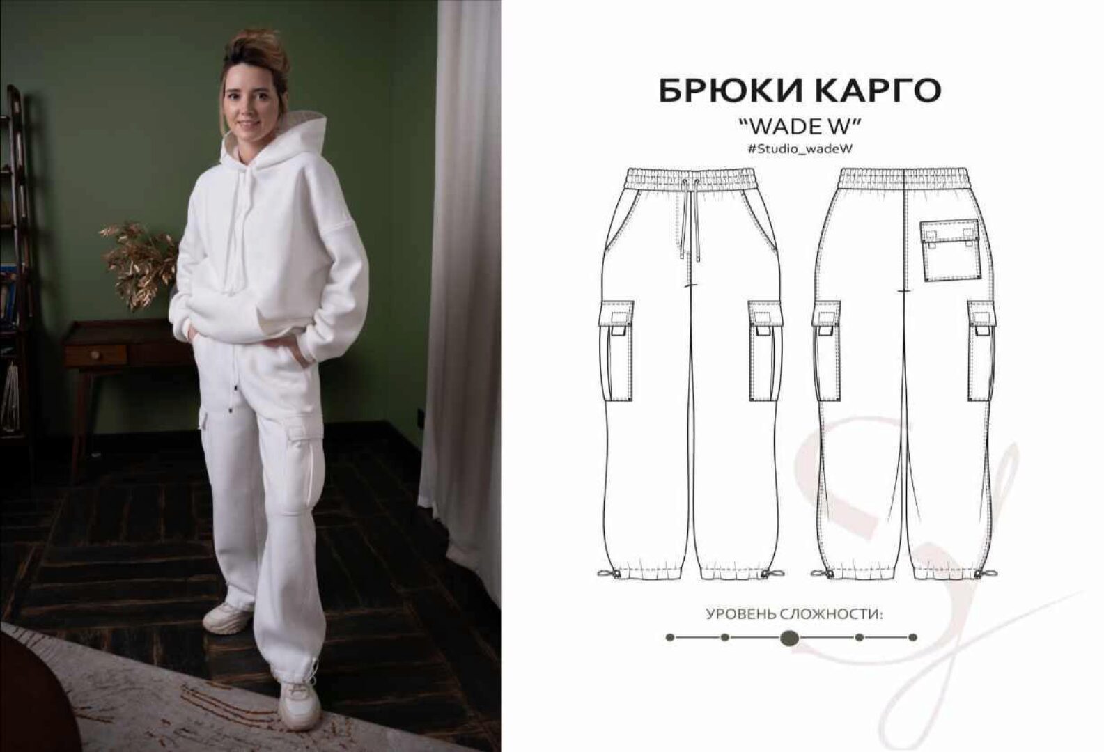 [Studio.Yusupova] Брюки карго Wade W. Размеры 42-52. Рост 162-166 (Кристина Юсупова)