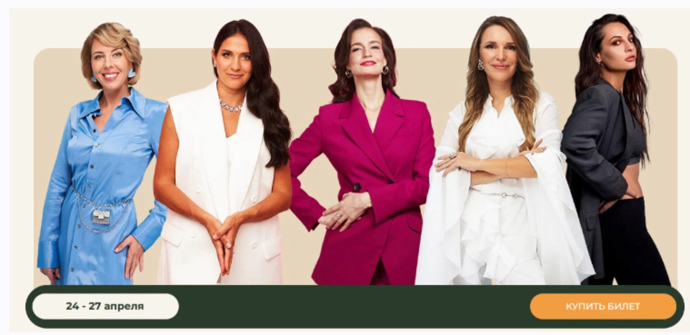 [МИИН] Конференция Нутрихакинг 5.0. Тариф Онлайн