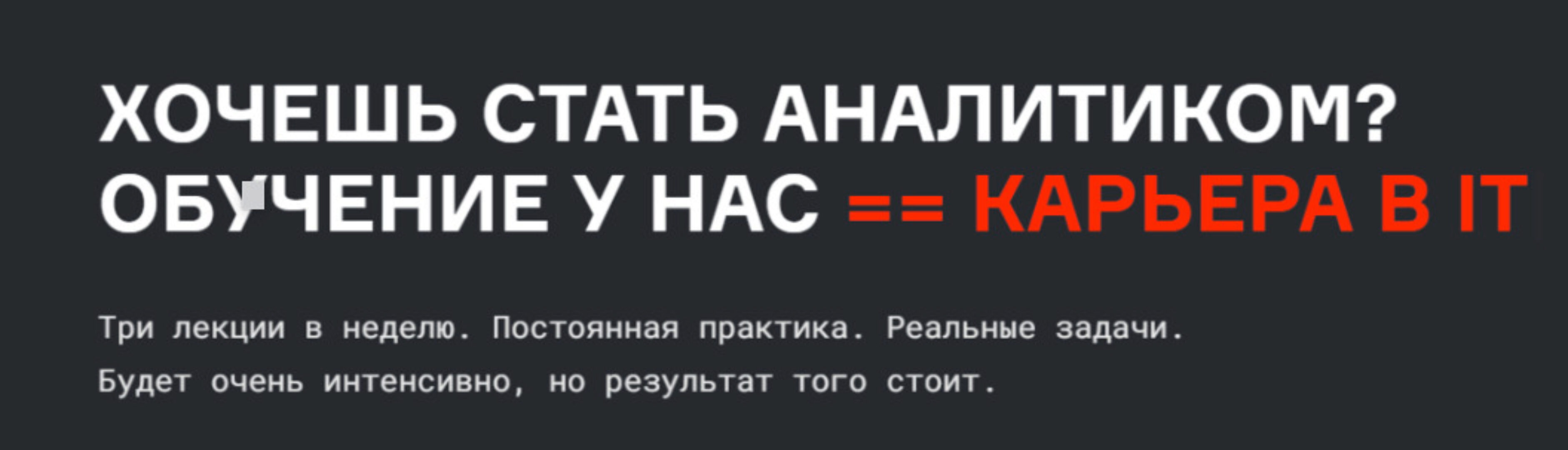 [karpov.courses] Аналитик данных. Обучение с нуля. Полный курс (Анатолий Карпов)
