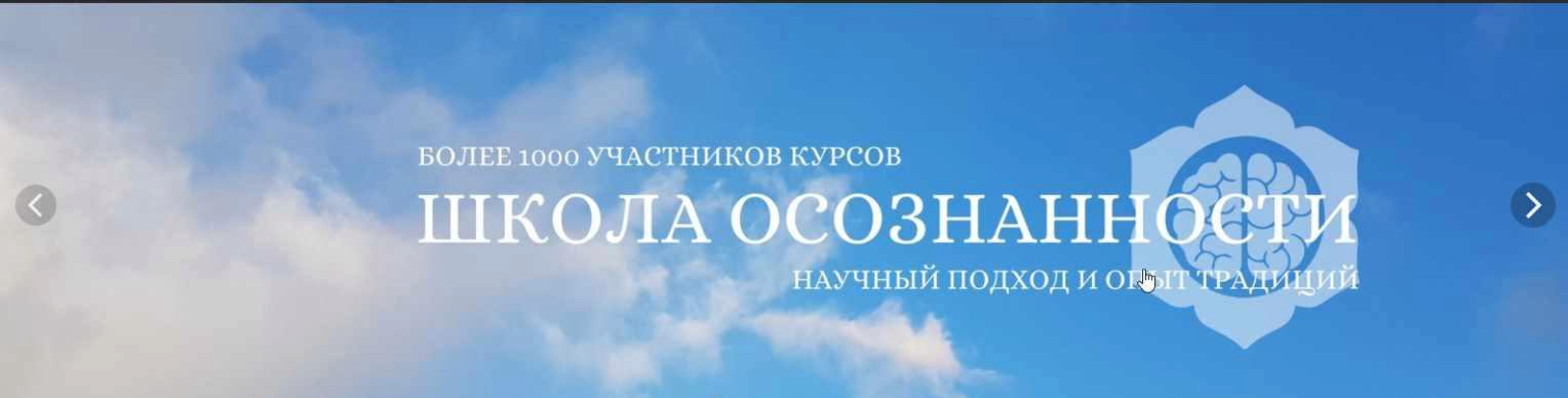 [Mindfulness school] 8-недельный online-курс осознанности и медитации 2019 (Стас Атман)